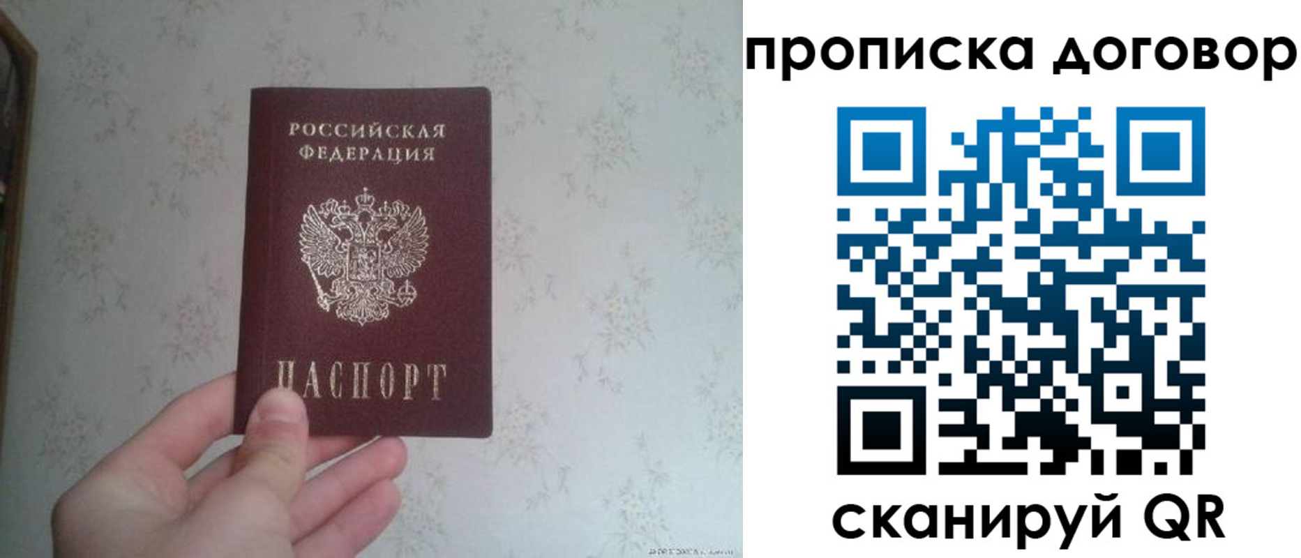 временная регистрация для школы в Тырныаузе