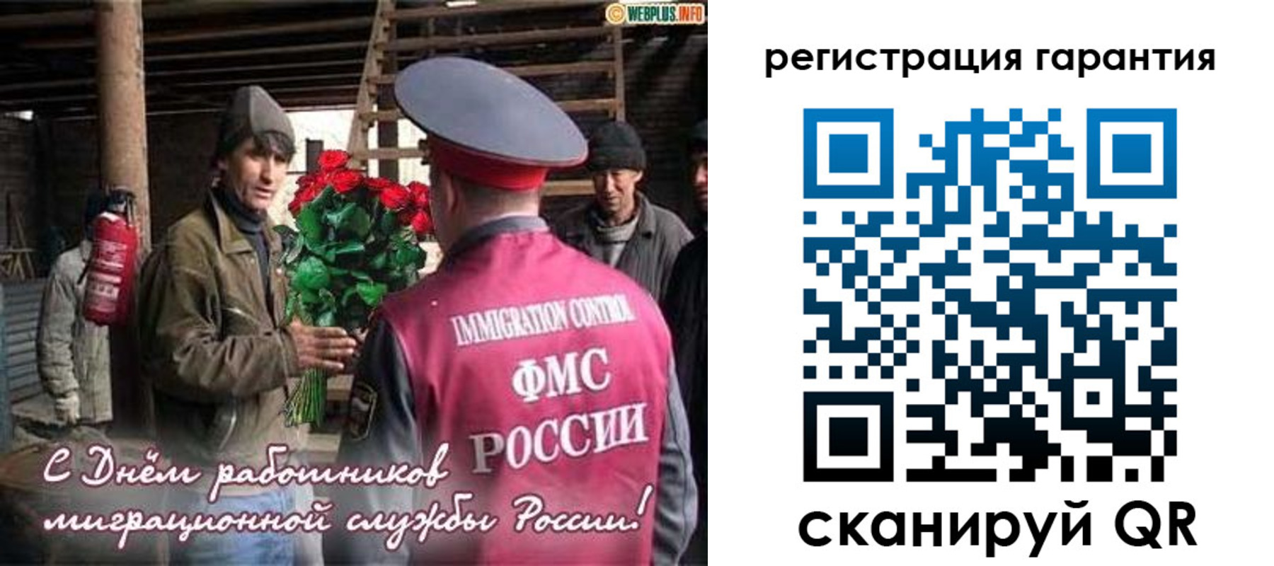регистрация в Тырныаузе